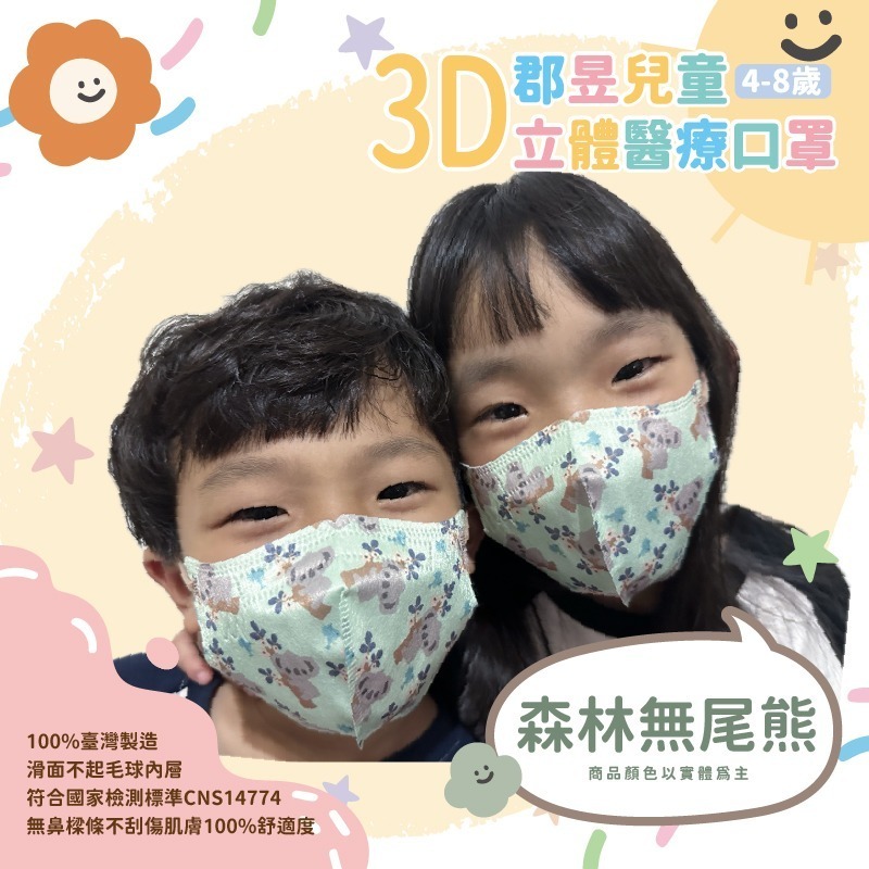 tw-11134207-7r98q-ltdm1szqa614ec