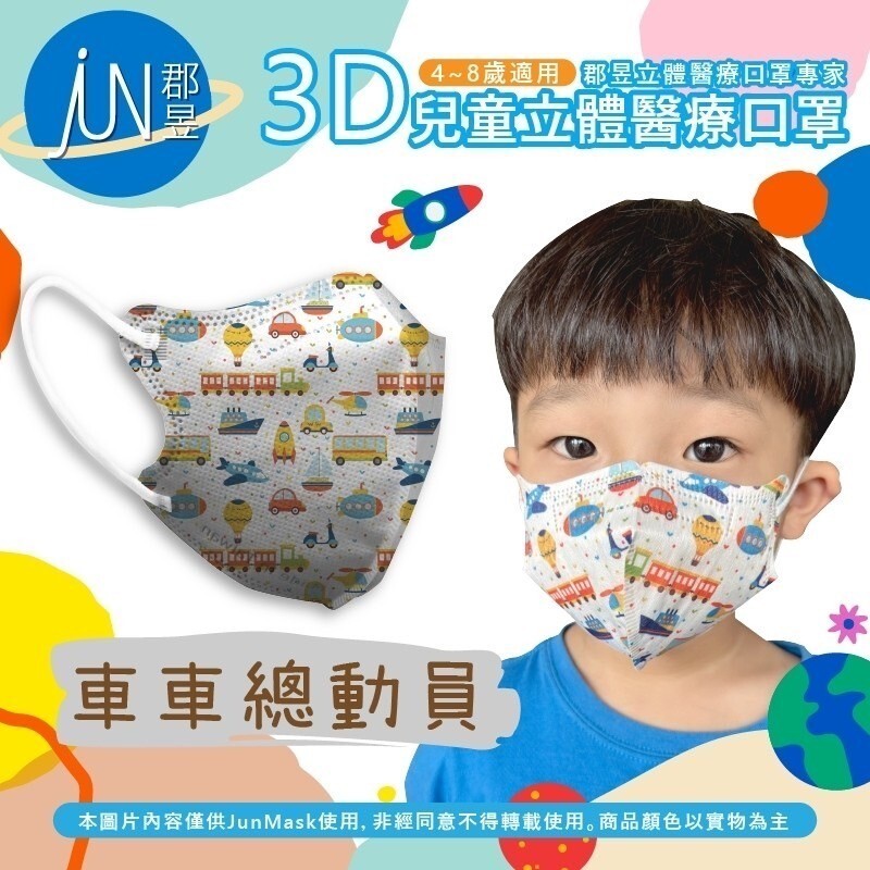 tw-11134207-7r98x-lnwydykodnw9c8