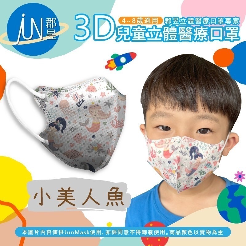 tw-11134207-7r98t-lnwuutsg9em11e