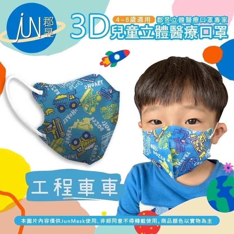 tw-11134207-7r98r-lnwydykogh15f1