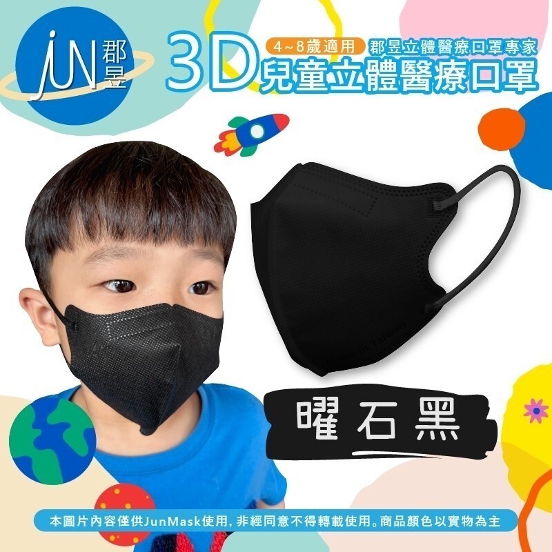 tw-11134207-7r98x-lnwyh2o4f39527