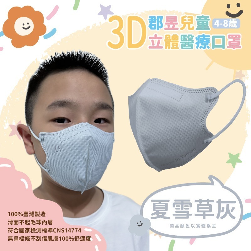 tw-11134207-7r98x-lv4gb3d5j3sod3