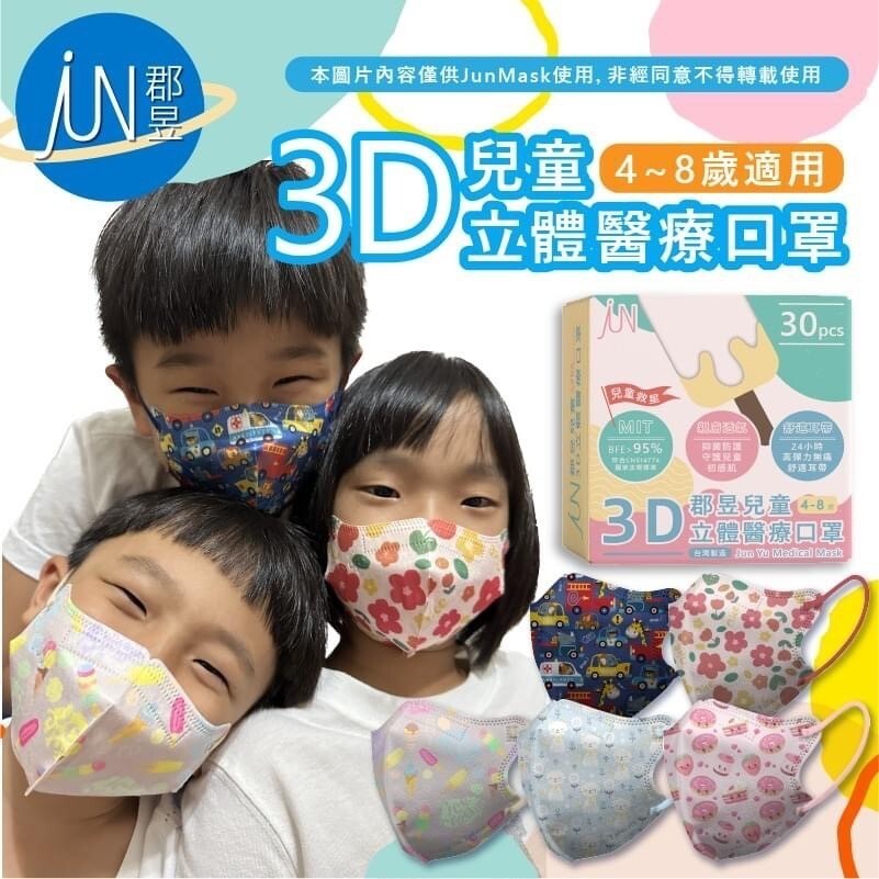 tw-11134207-7r992-lnwyh2o4nint92