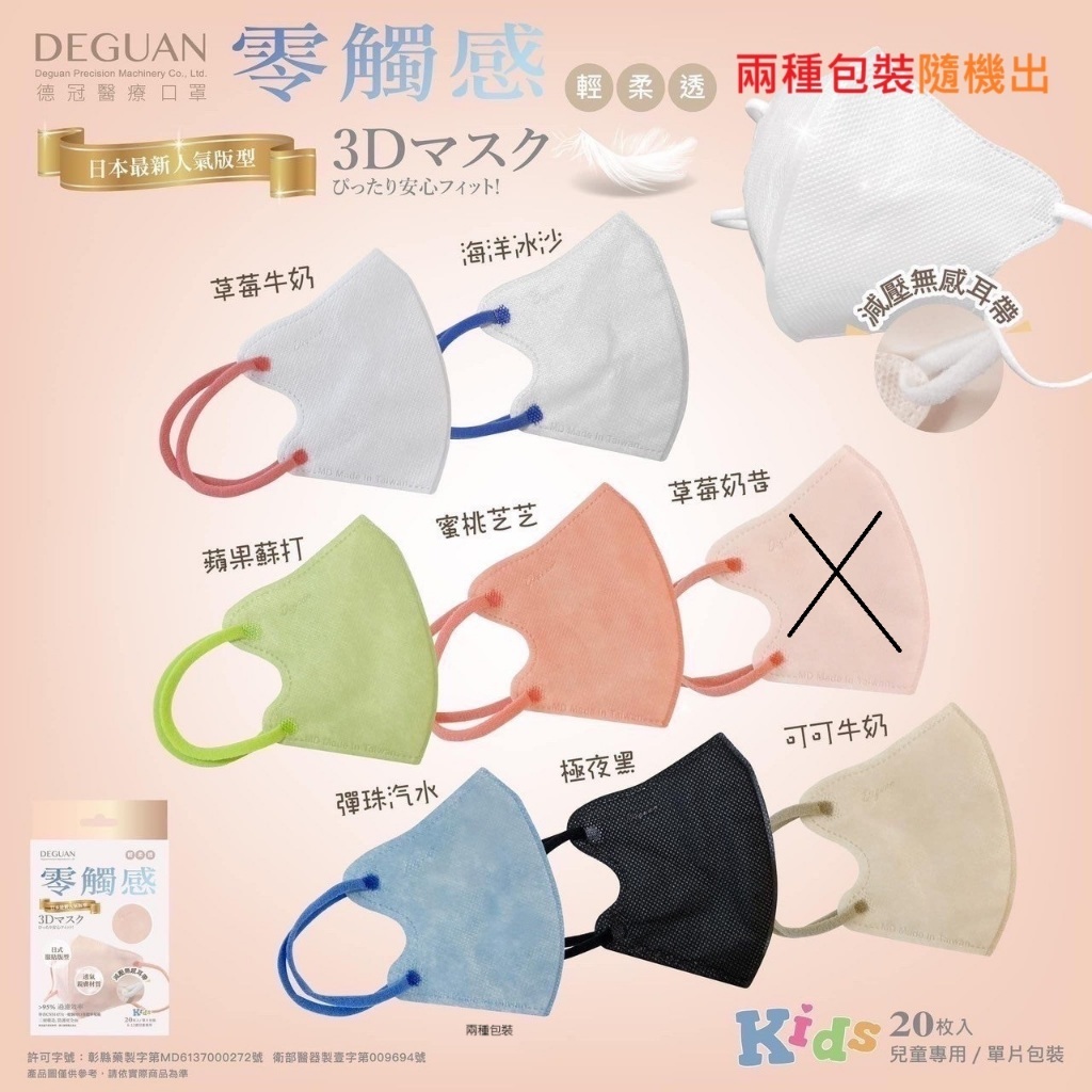 tw-11134207-7rasa-m4g70epgpesd7f