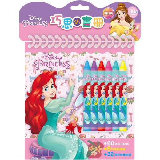 sg-11134201-7rccq-lr5ltqo9gzr8af