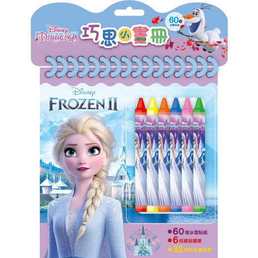 sg-11134201-7rcbv-lr5ltqwb57u567