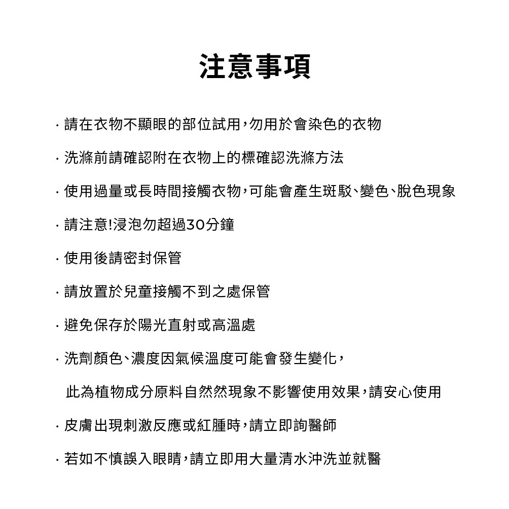 tw-11134207-7rasf-m2qn0olmsebv8f