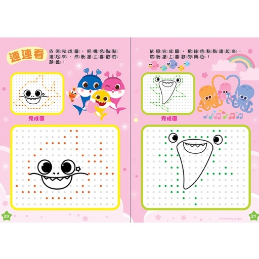 tw-11134207-7r98t-lqbgl0es8ogo28