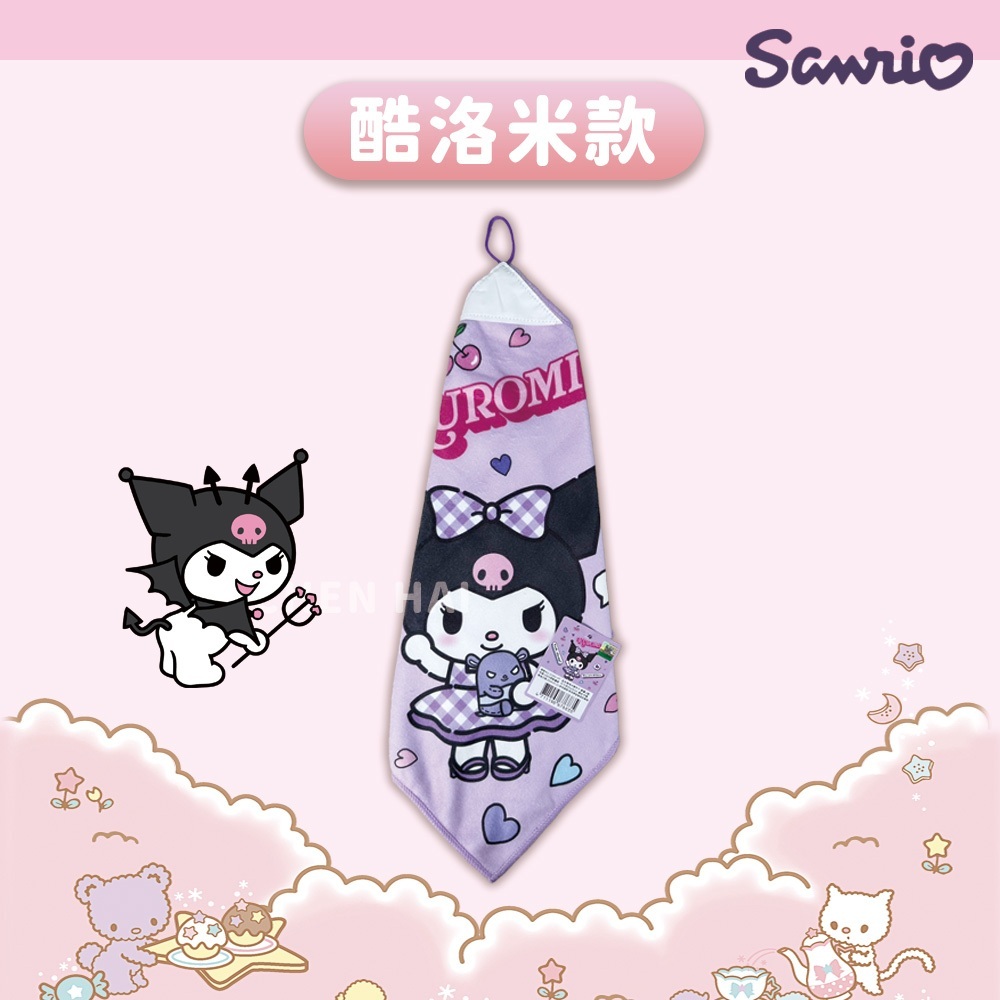 tw-11134207-7rash-m0ld4wtdpn1j2b