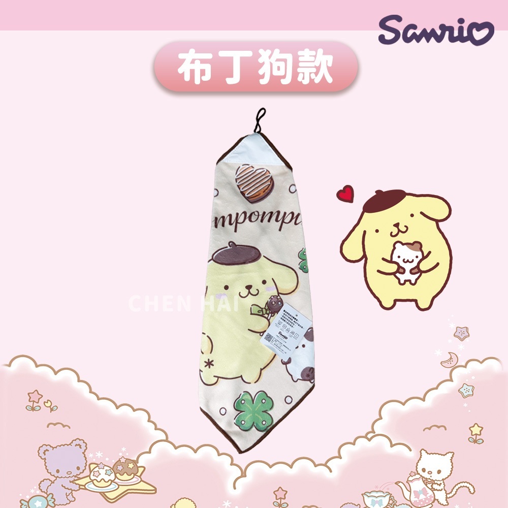 tw-11134207-7ras9-m0ld4wteapk7ef