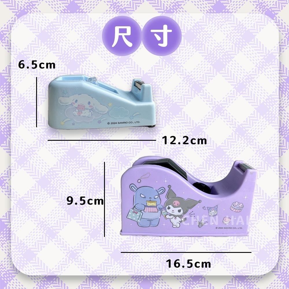 tw-11134207-7ras8-m2swbllo1ymj9e