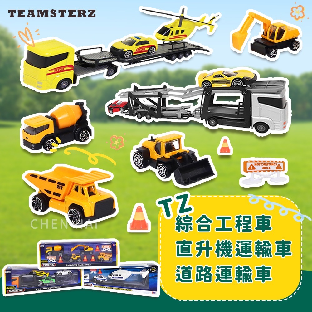tw-11134207-7r98z-lvty7sp0dc8678
