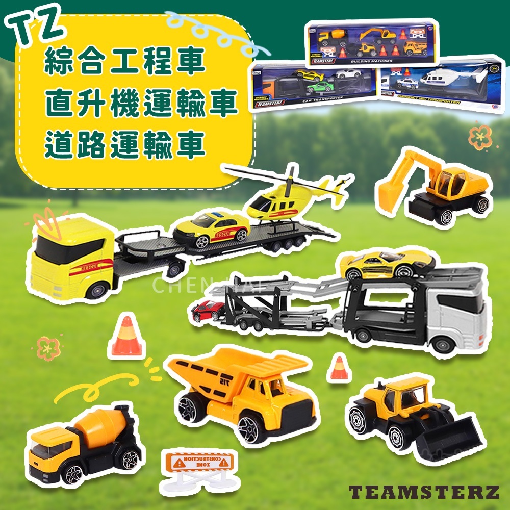 tw-11134207-7r98z-lvv3t7gge2au1b