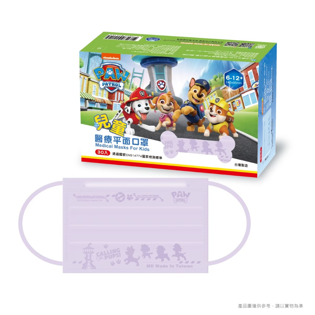 tw-11134207-7r98p-m08fmr4syms36b