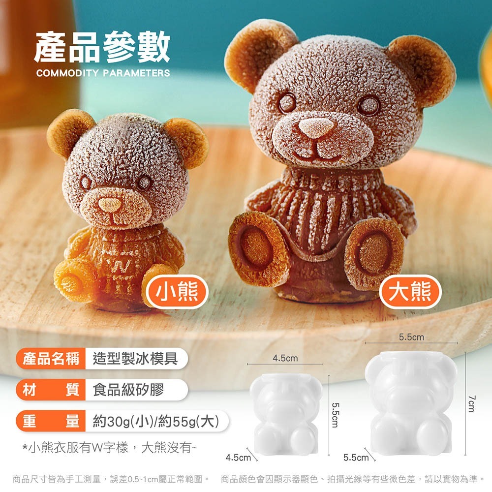 tw-11134207-7r991-lx82k3rbewc066