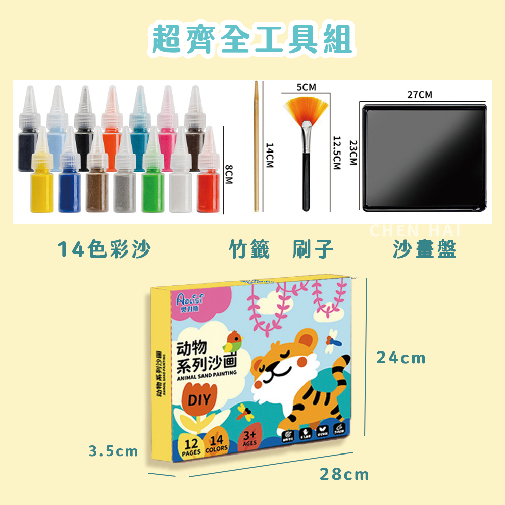 tw-11134207-7rase-m0ty2s9r71sj43