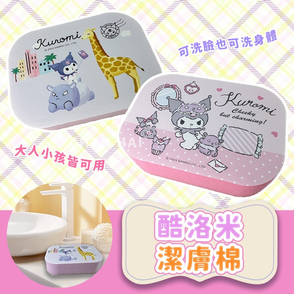 tw-11134207-7rasd-m1vc5bgs5wrh91