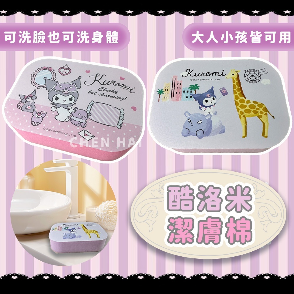 tw-11134207-7rasl-m1vc5bi62gwbfe