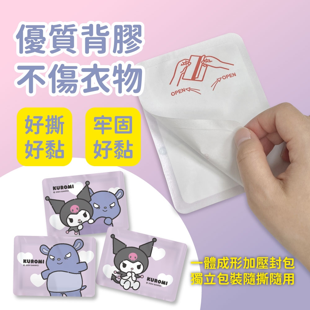 tw-11134207-7rash-m4yvkmije9p2e4