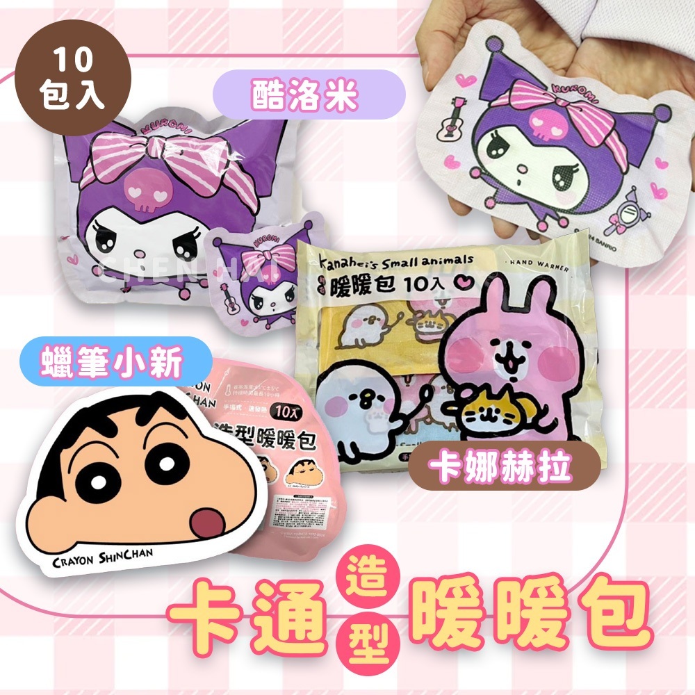 tw-11134207-7rask-m2t0pdq1uf7v3c