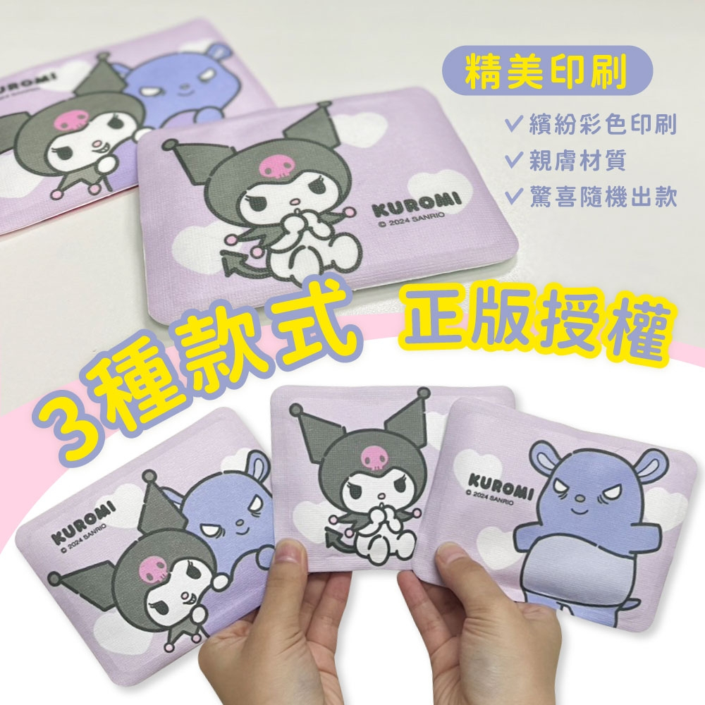 tw-11134207-7rasb-m4yvjckan19y55