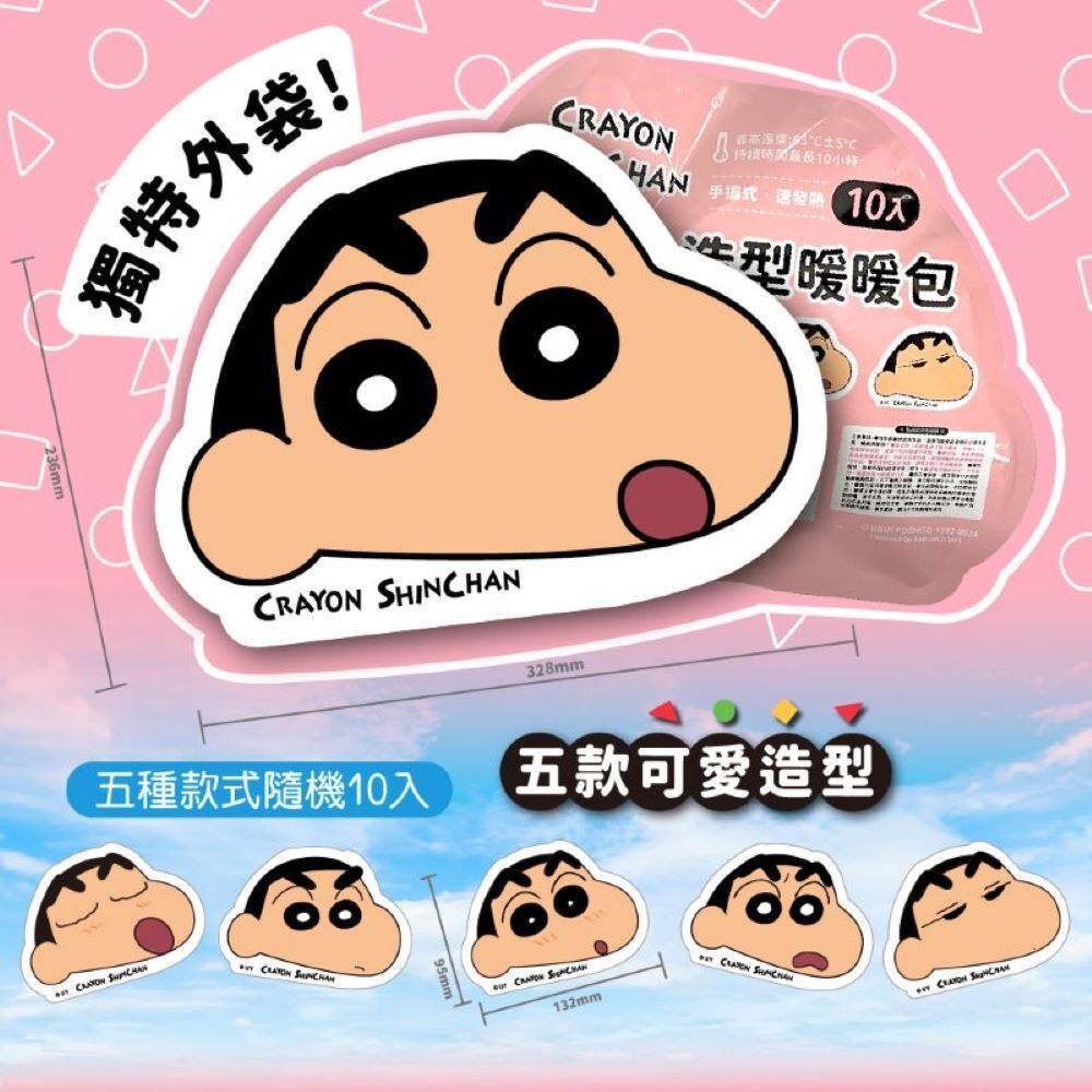 tw-11134207-7ras9-m2t0pdqbwtpn89