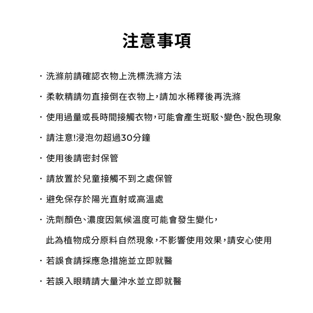 tw-11134207-7rasf-m2surl4mvo2323