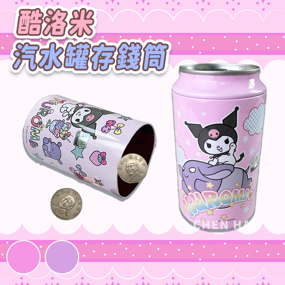 tw-11134207-7rasl-m1vclqk34t8r77