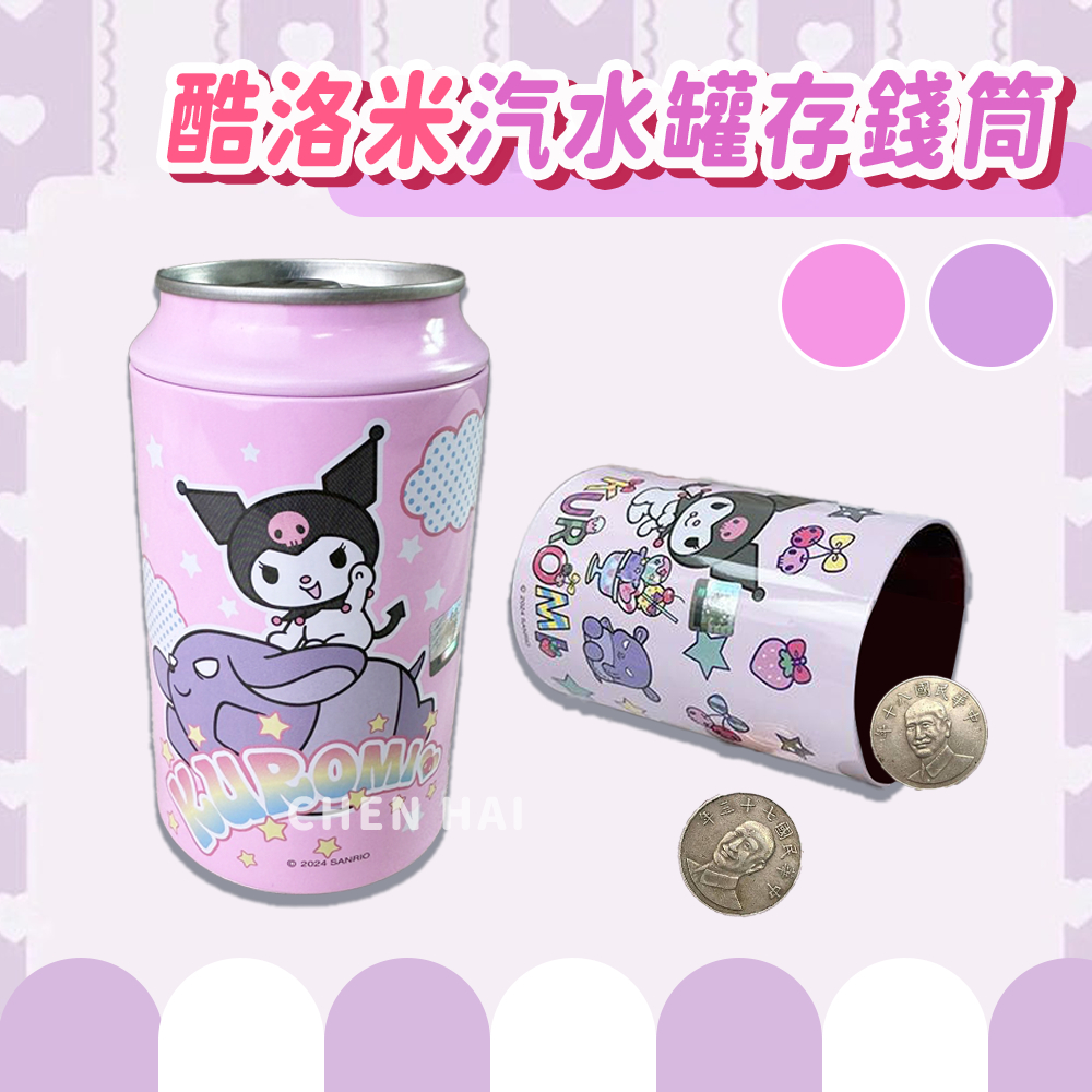 tw-11134207-7rase-m1vclqk34tgdcd