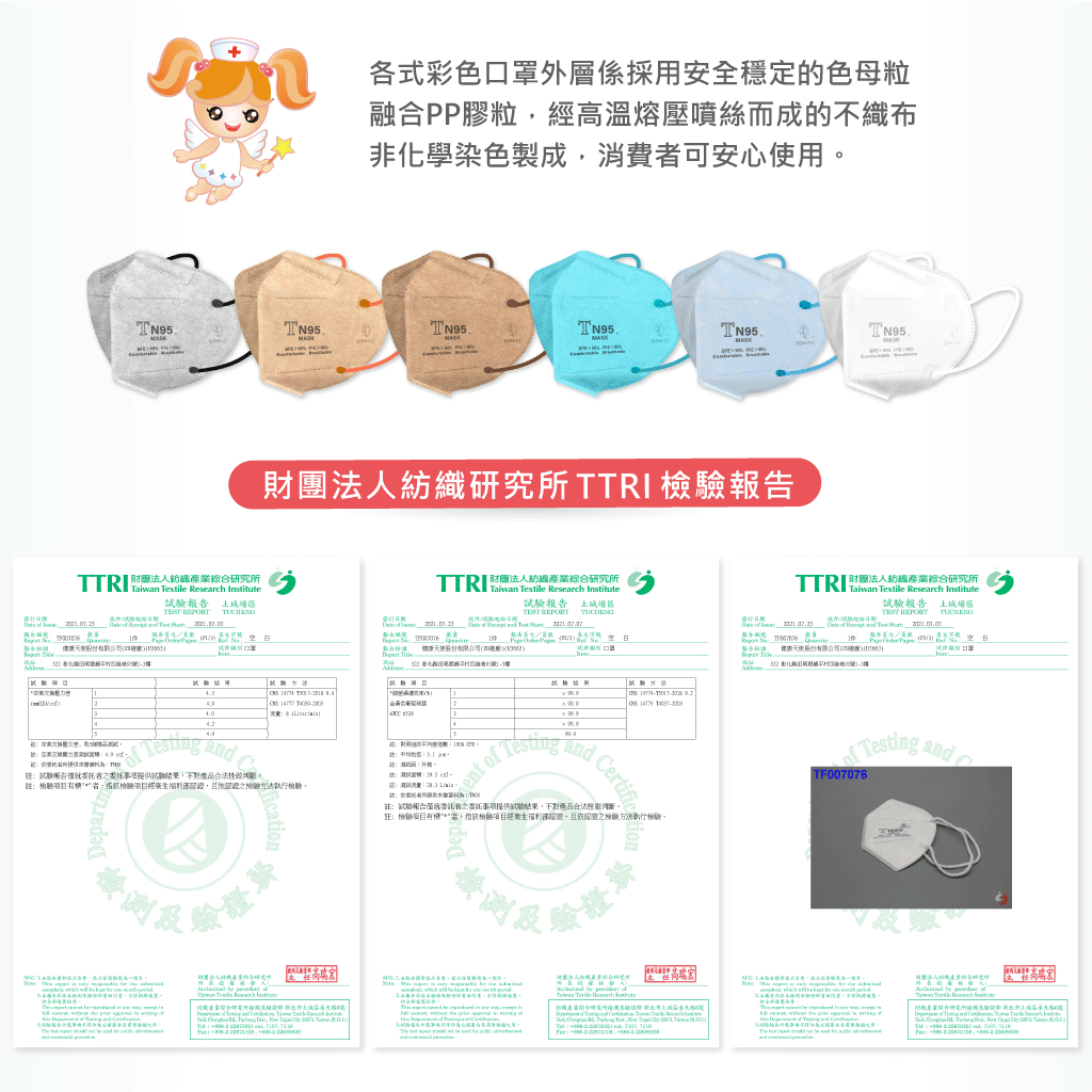 tw-11134207-7r992-lpg37gbz333nce