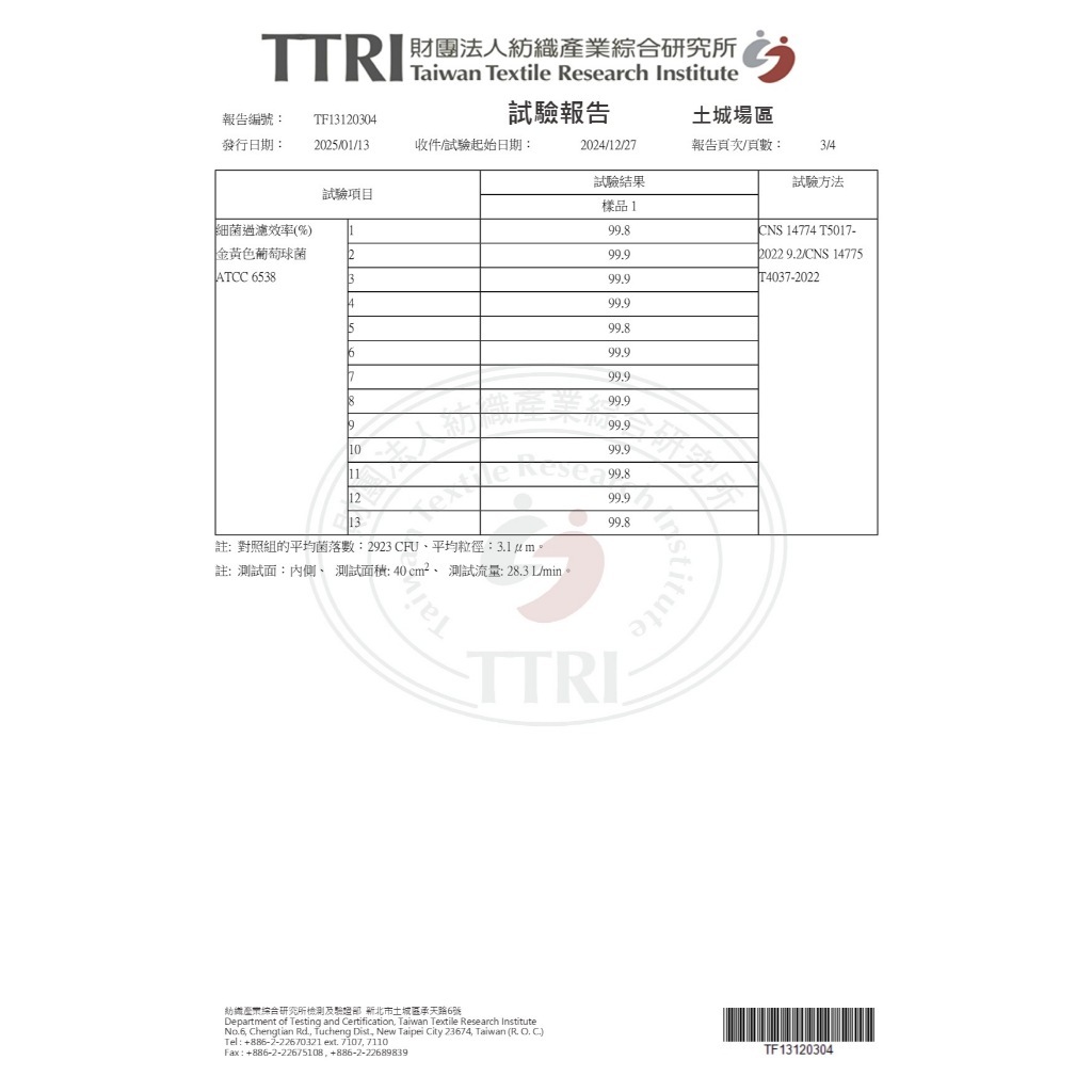 tw-11134207-7rasc-m579dldv29me6f