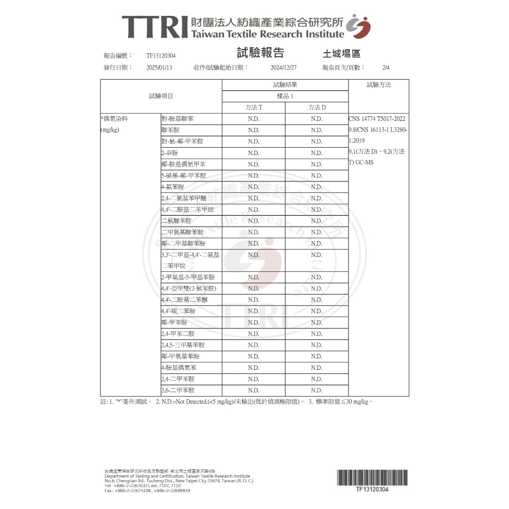 tw-11134207-7rasi-m579dldv0v1y95