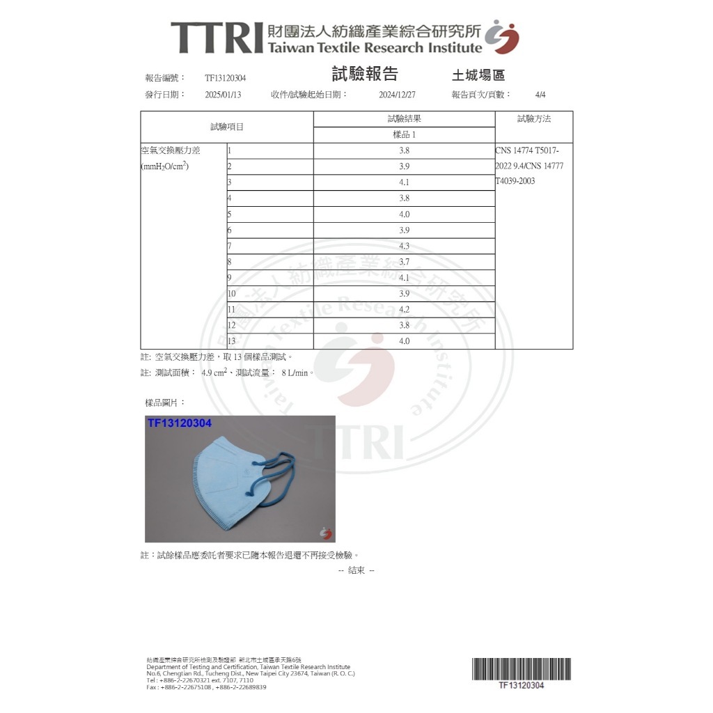 tw-11134207-7rasb-m579dldv2aaece