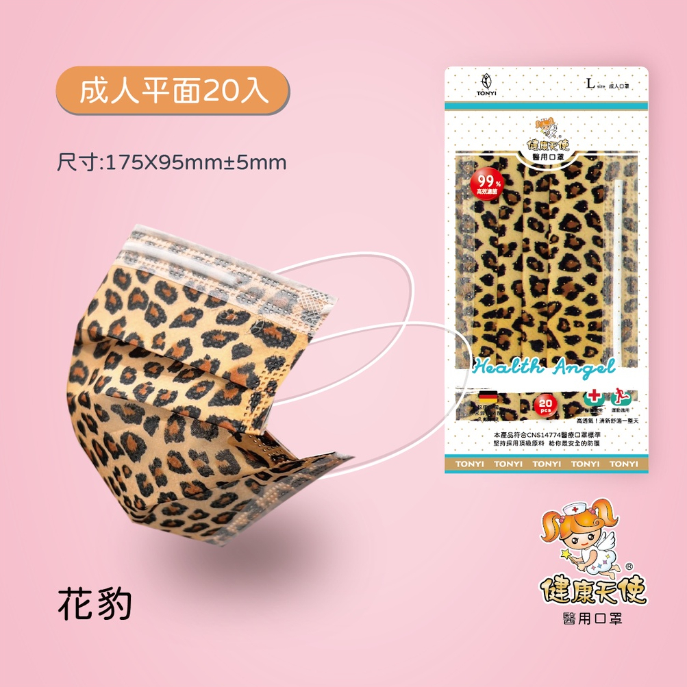 tw-11134207-23020-fx7iy59fu1mv66