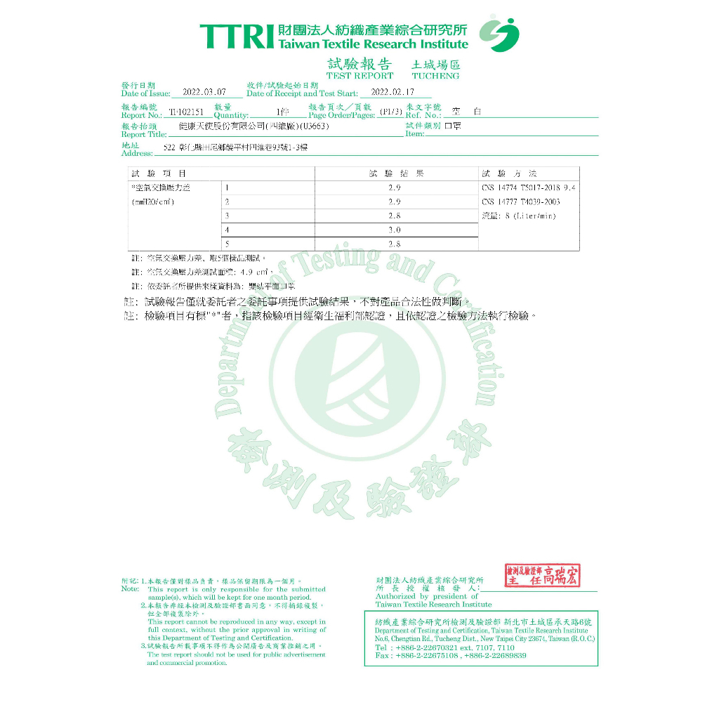 tw-11134207-23020-zkucqzc3jbnv7b