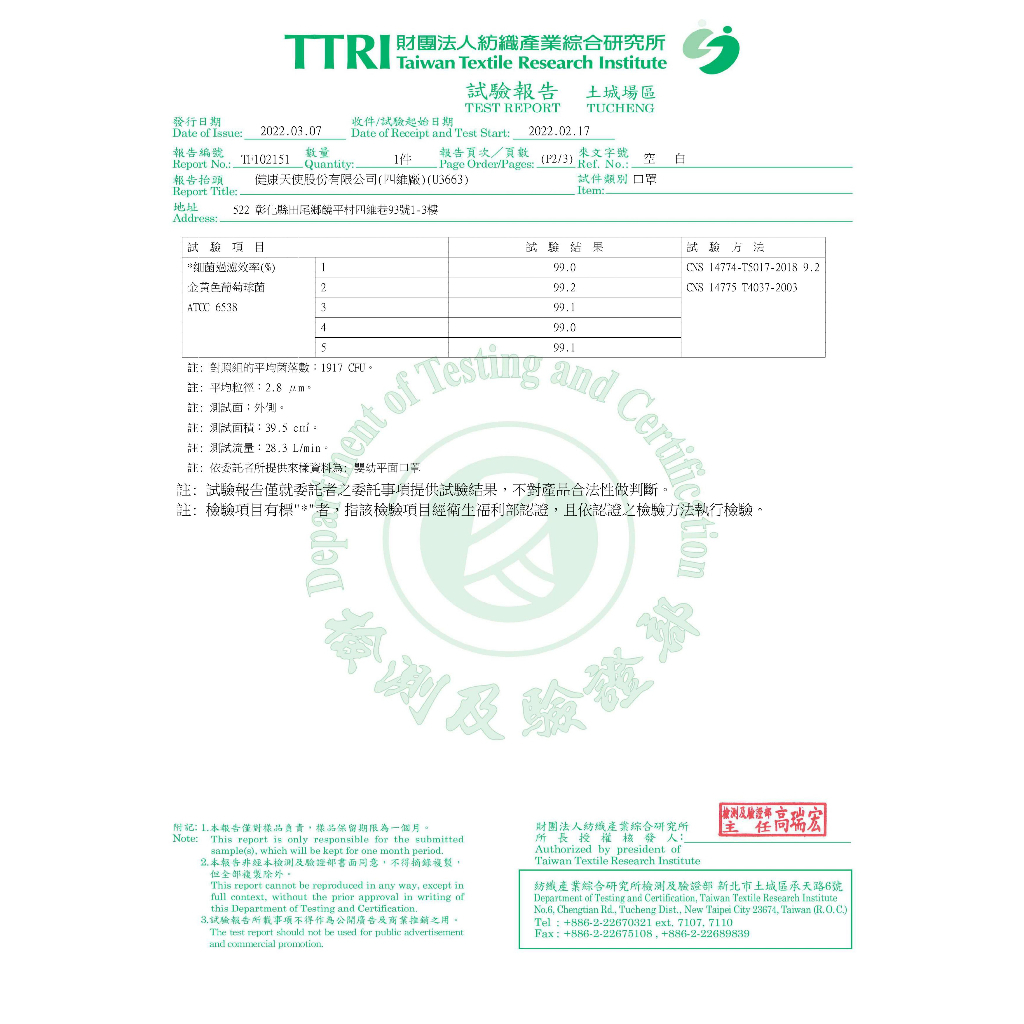 tw-11134207-23020-f69dqzc3jbnvcf