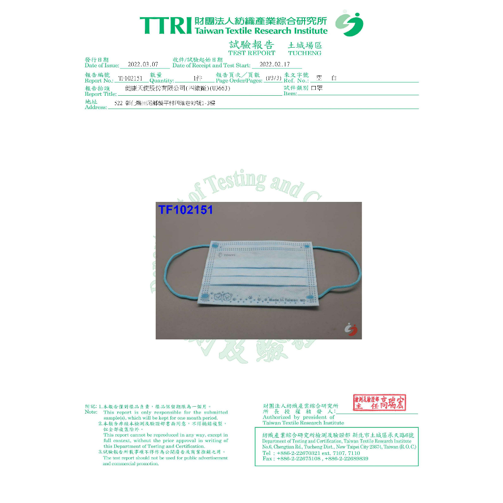 tw-11134207-23020-9oucqzc3jbnv56