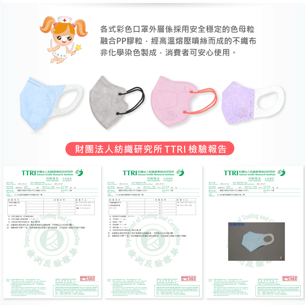 tw-11134207-7r98z-lpg27l3iq9fbb2