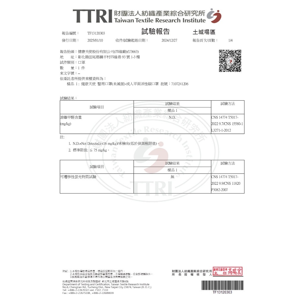 tw-11134207-7rase-m57aofqj92k63d