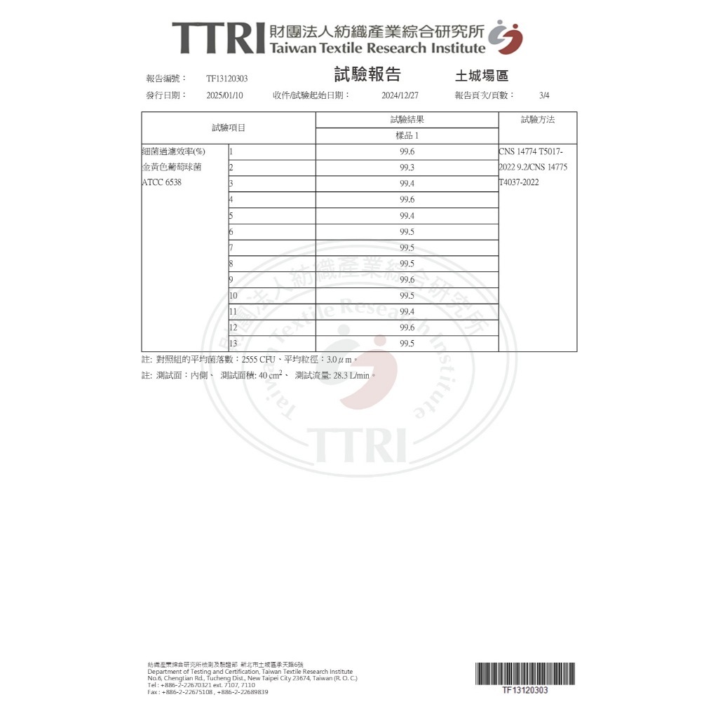 tw-11134207-7rasc-m57aofqj9386ae