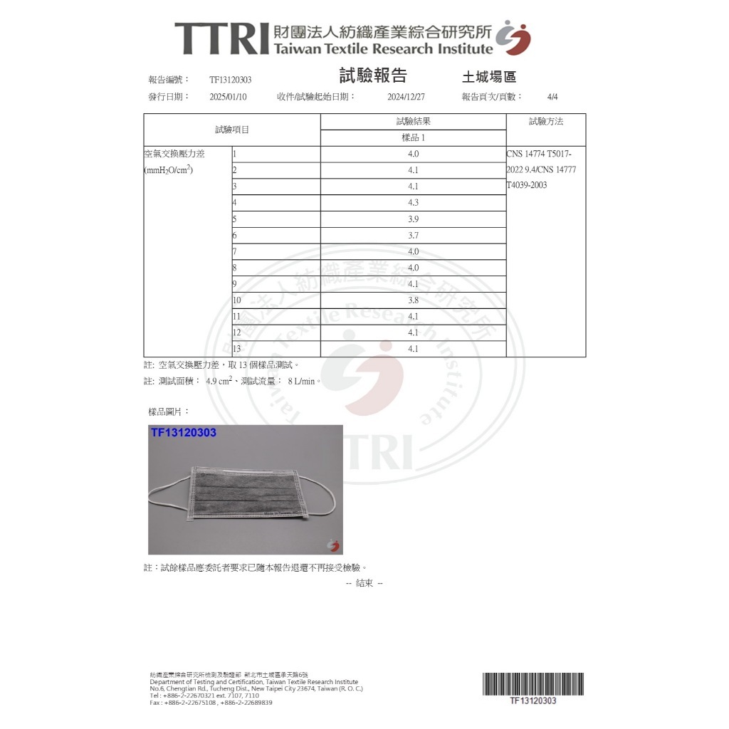 tw-11134207-7rasg-m57aofq9caba21