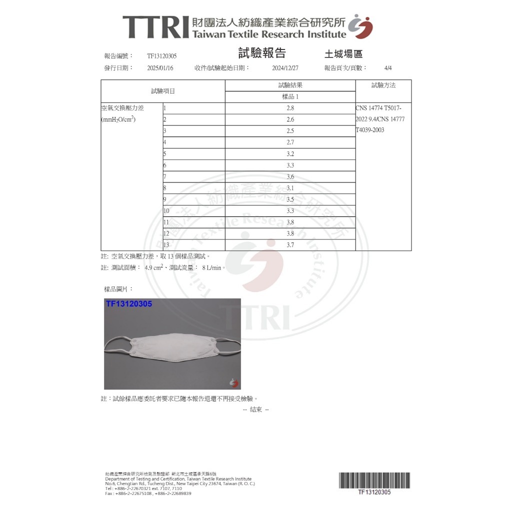 tw-11134207-7rasi-m57aazgvx5oh9b