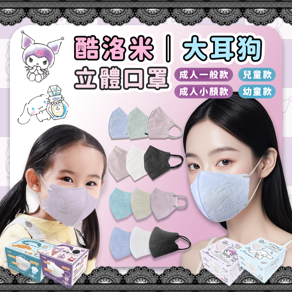 tw-11134207-7rasf-m4jpttbhmswlee