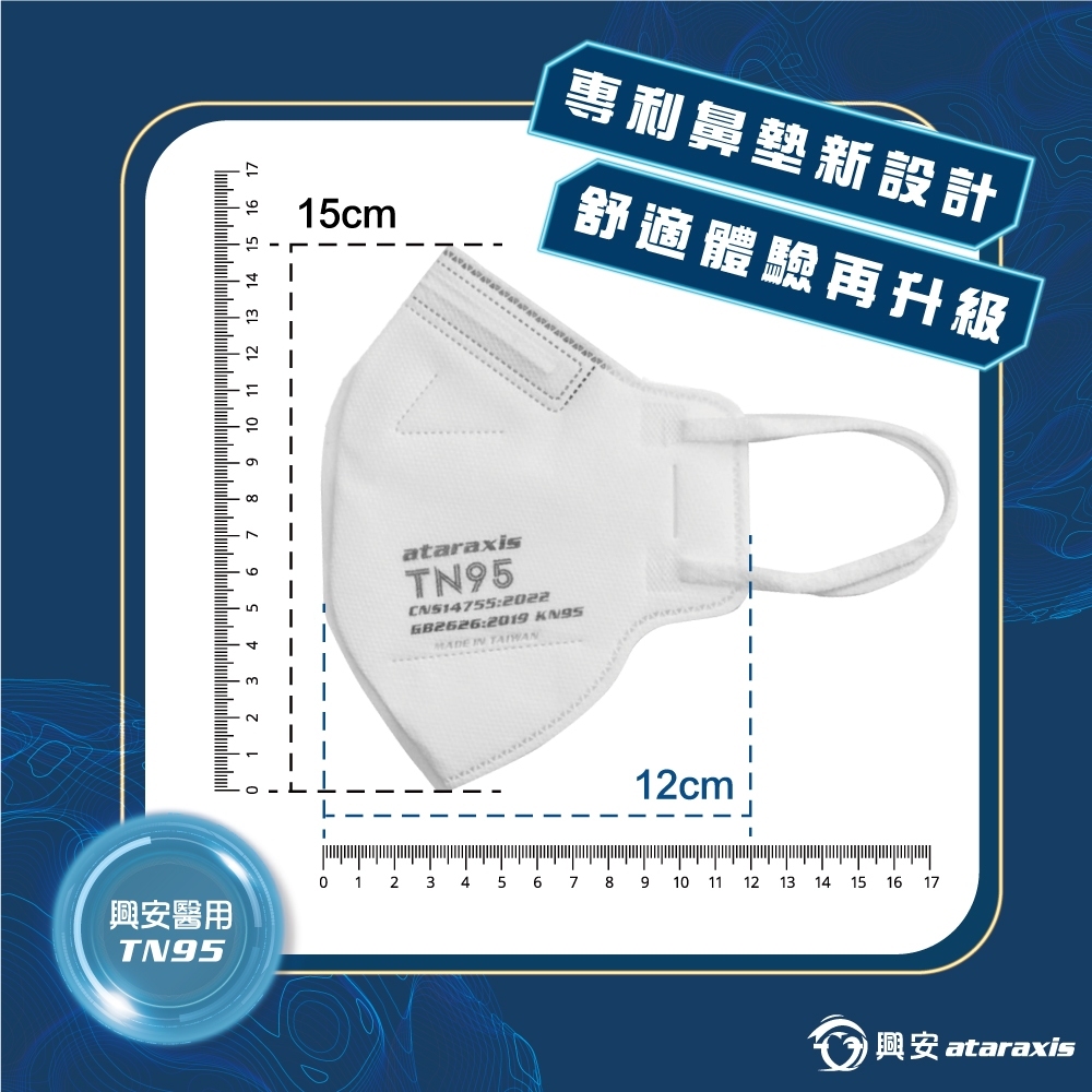 tw-11134207-7rash-m59x25jpzj1ycd