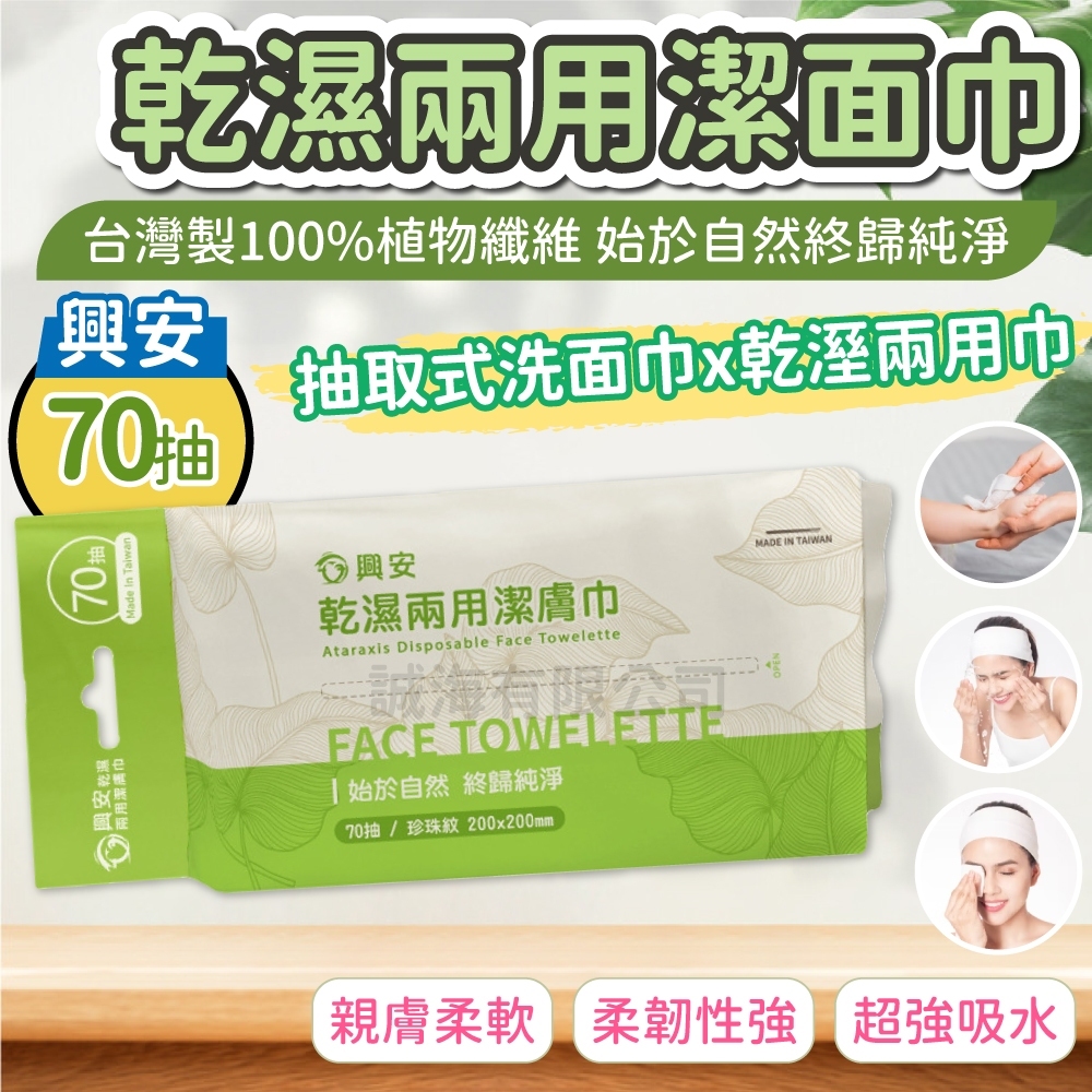 tw-11134207-7r98y-luin7g0eycp7d7