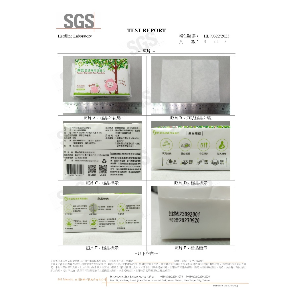 sg-11134201-7rbls-ln9i8nd54chh63