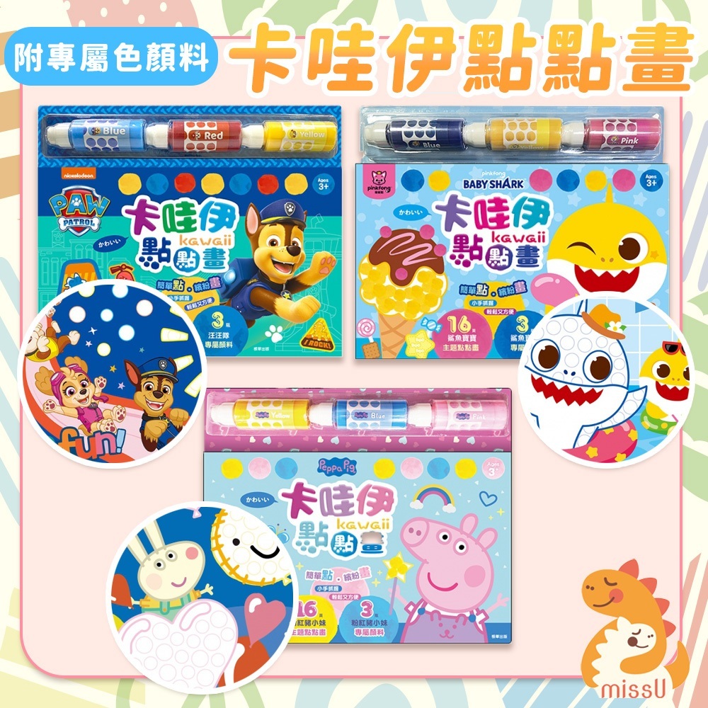 tw-11134207-7rbk2-m863rxts1ew023