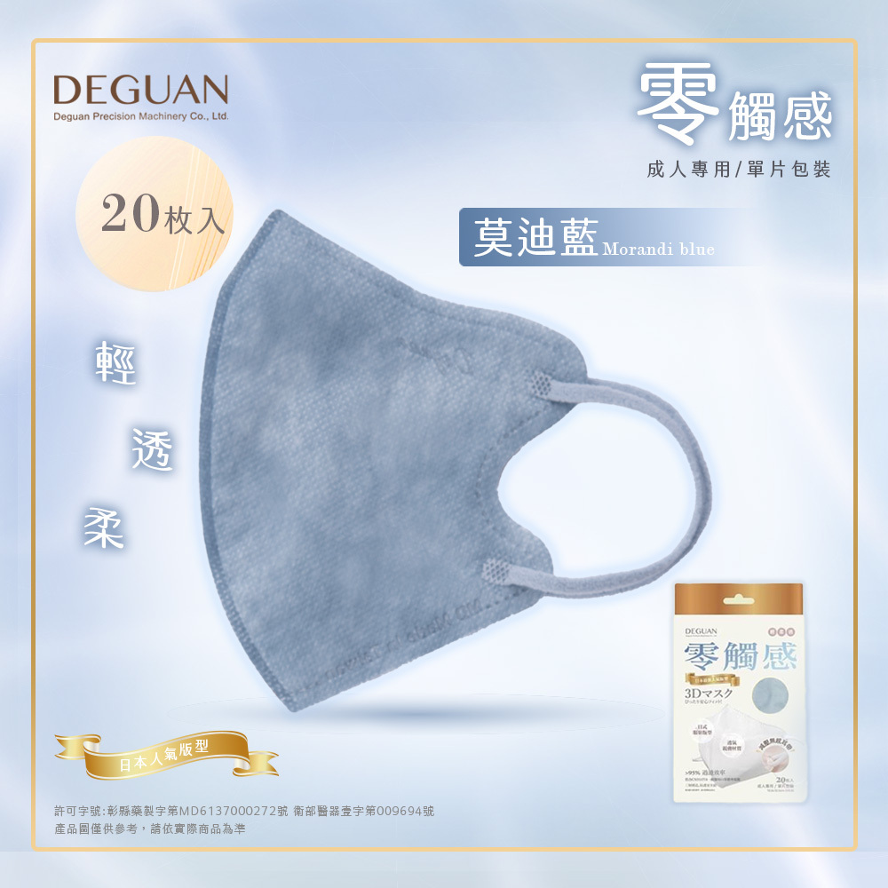 莫迪藍