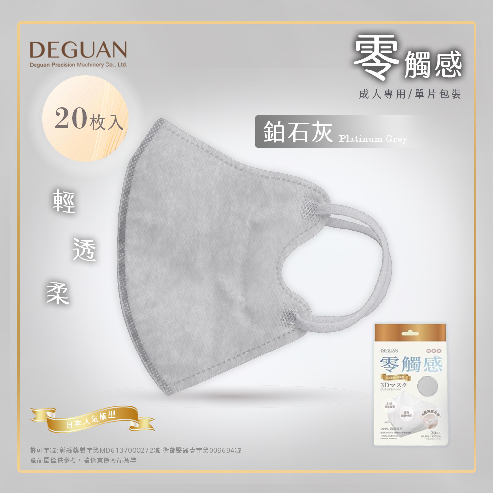 鉑石灰