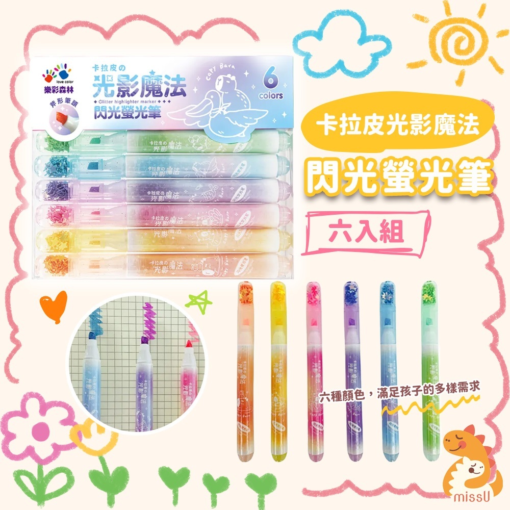 tw-11134207-7ra0k-mb6bf77qz3o82b